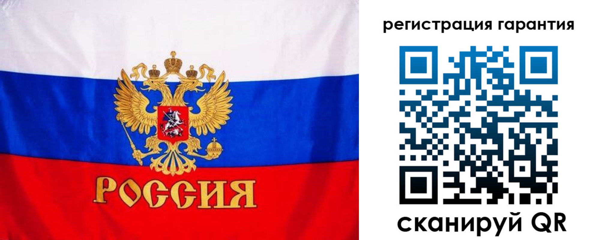 прописка гарантия в Гагарине