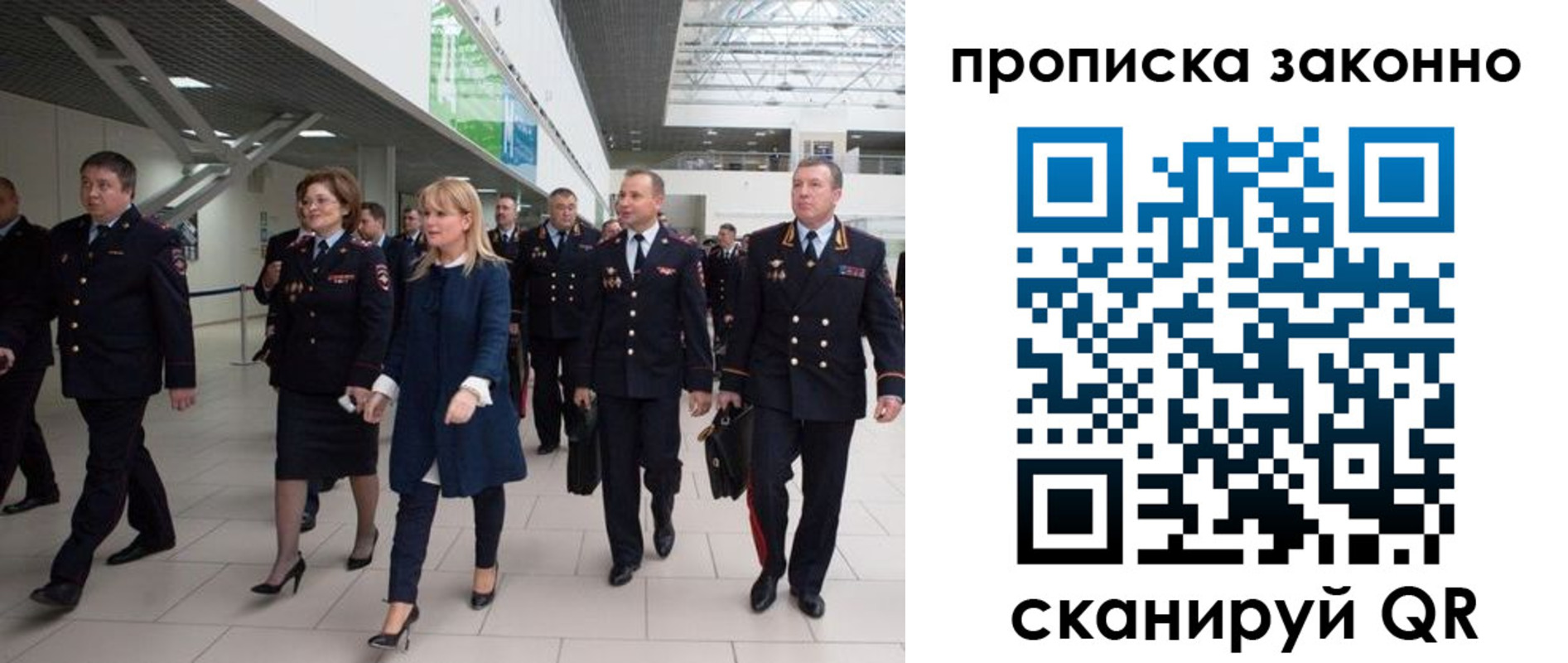пропишу в квартире в Гагарине