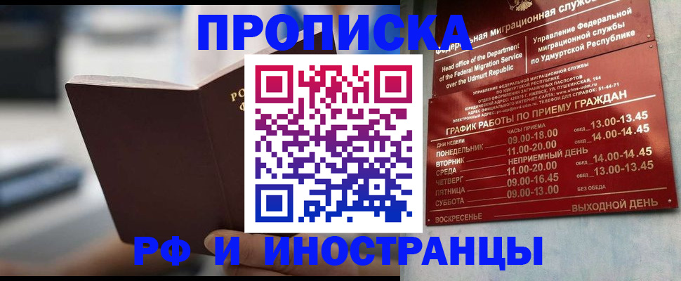 регистрация для дет. сада в Гагарине
